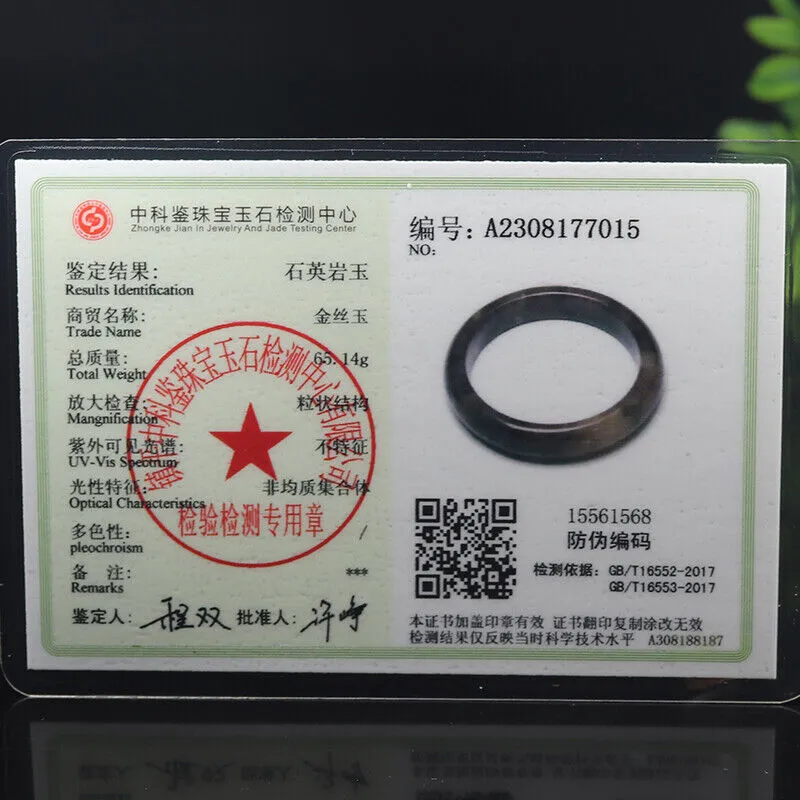 59mm Certified Grade A 100% Natural Lavender Purple Jade Bangle Bracelet