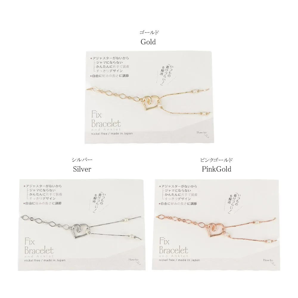 Adjustable Chain Bracelet