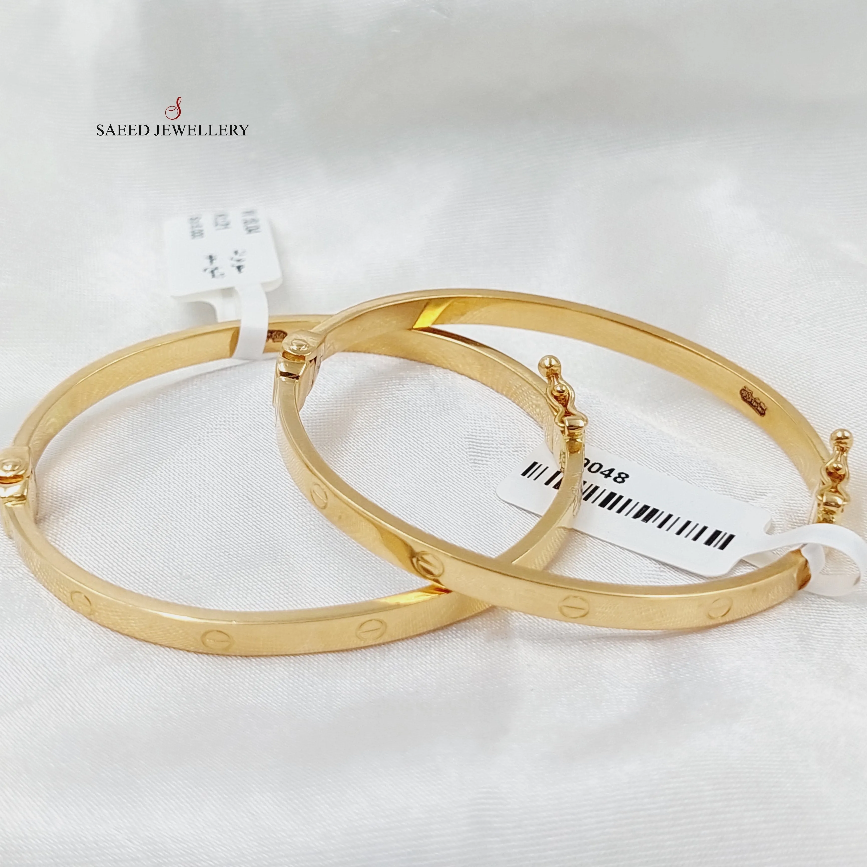 Love Bangle Bracelet